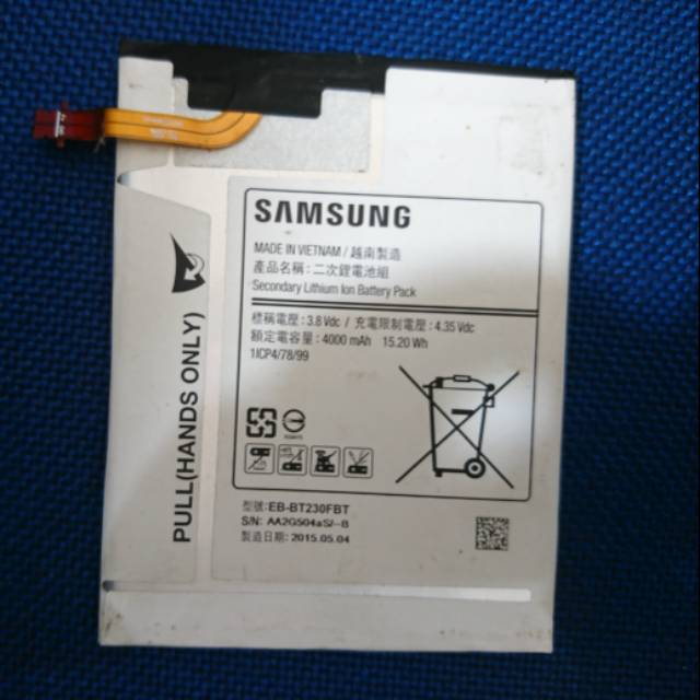 Batre samsung tab tablet t235y ori bekas