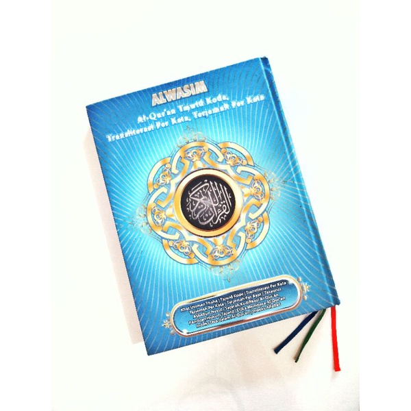 AL-QUR'AN ALWASIM