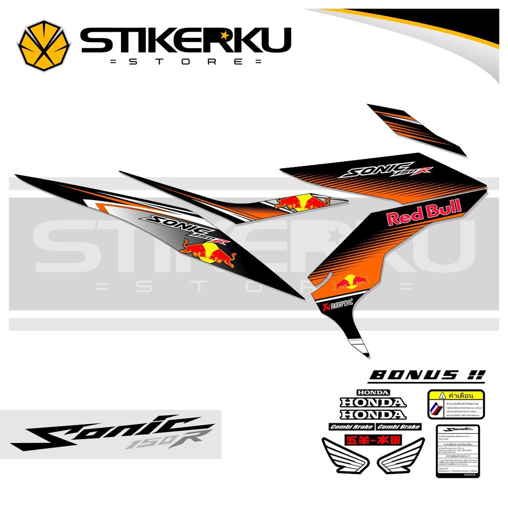 STICKER HONDA / STRIPING HONDA SONIC 150R / STIKER SONIC 150R / STICKER HONDA SONIC 150R / STOCK DEC