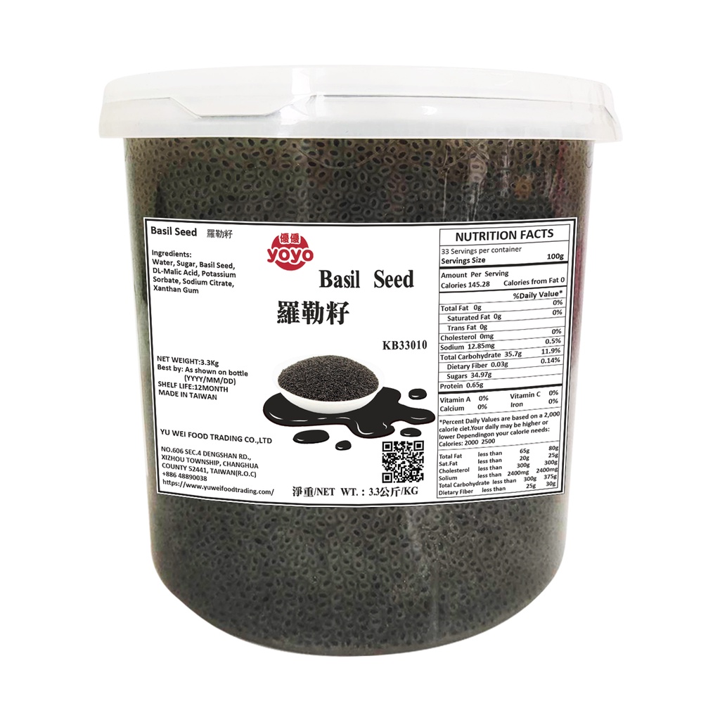 

Basil Seed Biji Selasih Siap Minum 3.3kilo