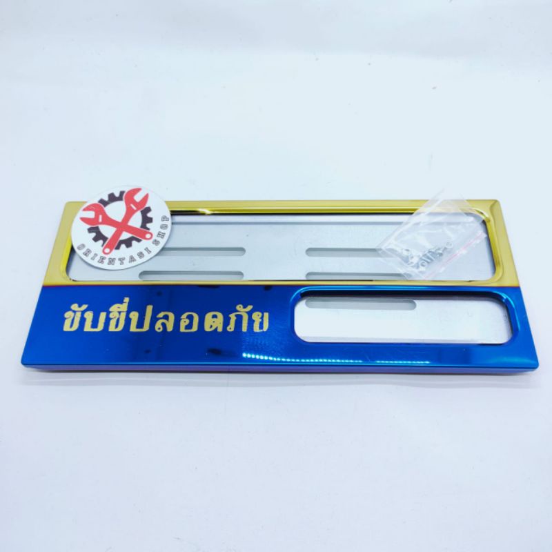 Dudukan Plat Nomor Twotone Tulisan minion Sni 1 Biji (1pcs) Rumah plat