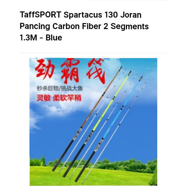 Joran pancing carbon fiber