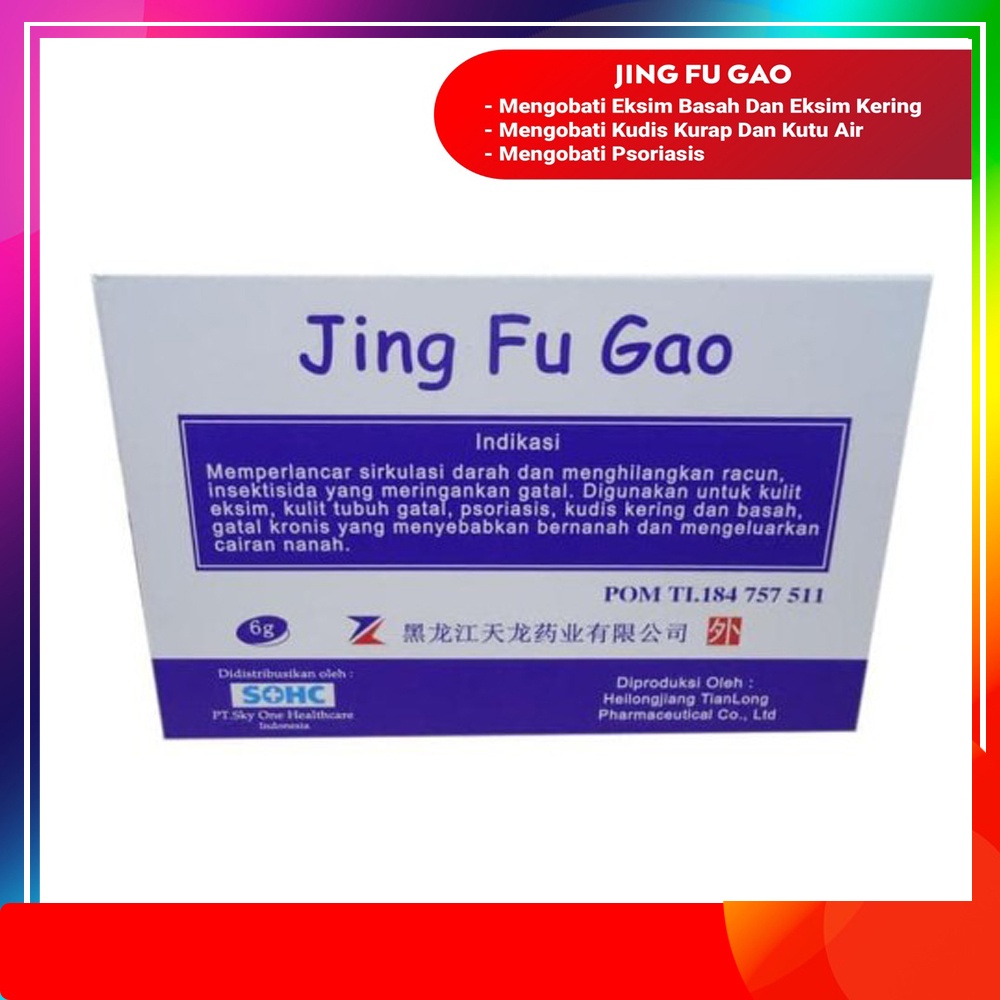 JING FU GAO SALEP GATAL 6 GRAM gatel ointment - eczema - psoriasis - scabies - potent water lice