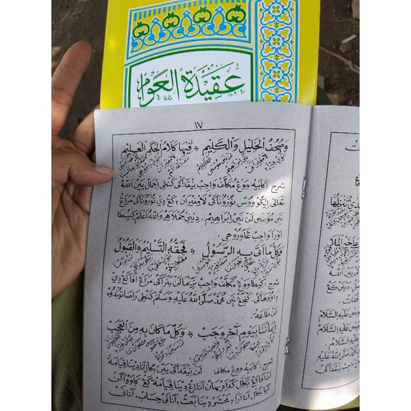 

KITAB MURAH,BARRU KITAB AQIDATUL AWAM MAKNA PEGON ORIGINAL