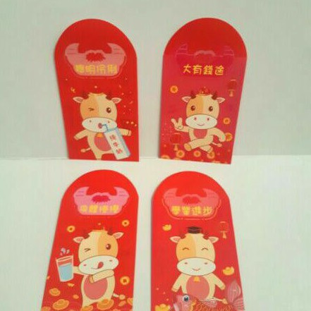 

ANGPAO IMLEK KERBAU 0179 TERMURAH