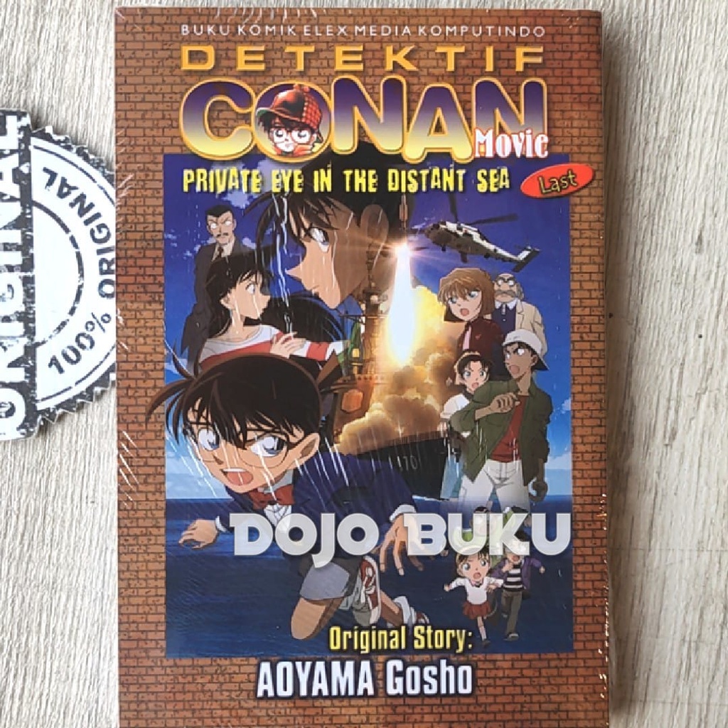 Komik Detektif Conan Movie : Private Eye in the Distant Sea by Aoyama Gosho