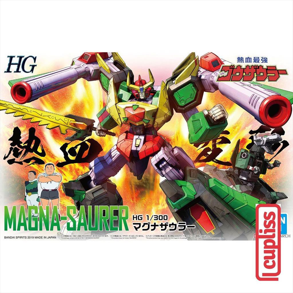 BANDAI Gundam HG 1/300 Magna Saurer 2458850 57709