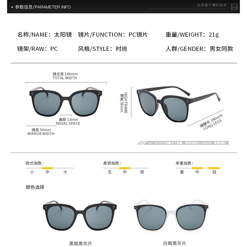 HBS 004 Kacamata Hitam Korean Fashion unisex KACAMATA WANITA BAHAN PLASTIK UNTUK PRIA WANITA FASHION KOREA BARU