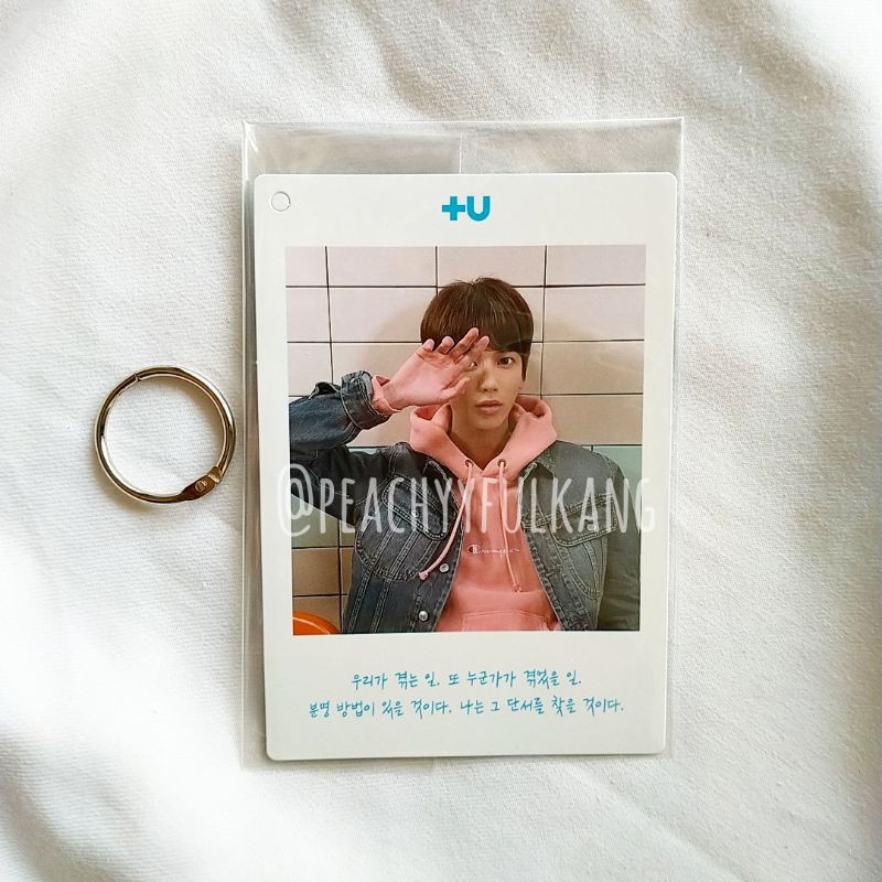 Photocard TXT Taehyun TDC STAR U+