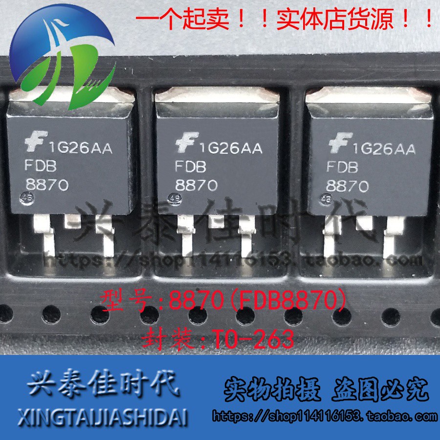 5pcs Ic Fdb8870 30v / 165a A-263