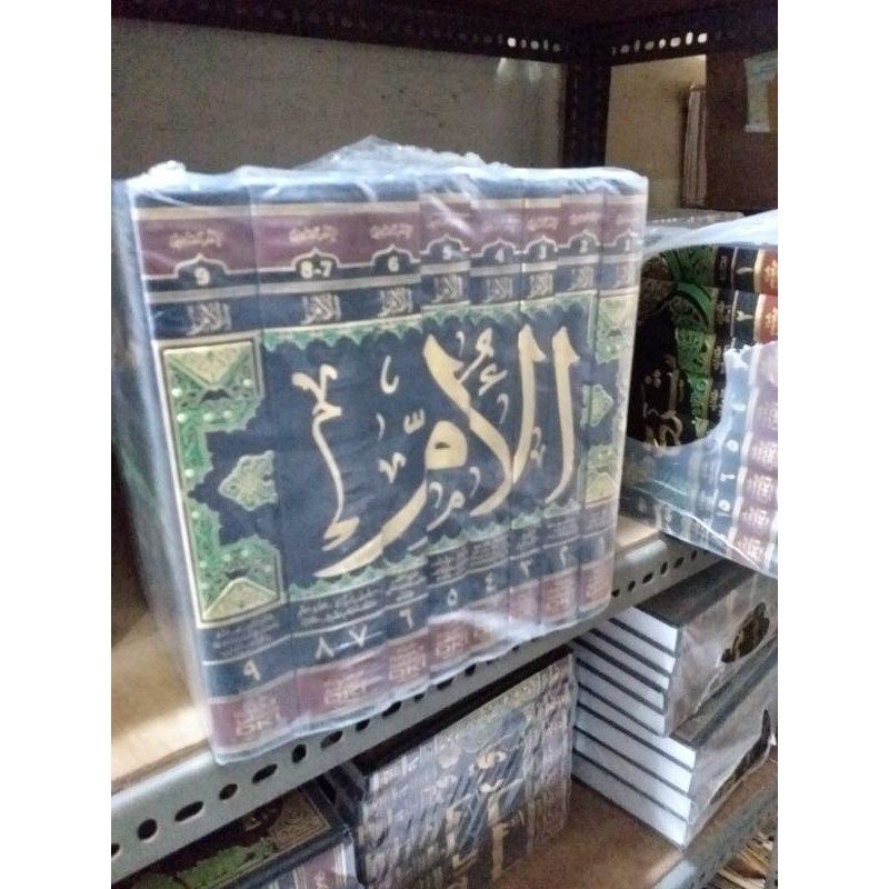 AL UMM kitab al um 9 jilid cetakan dki bairut