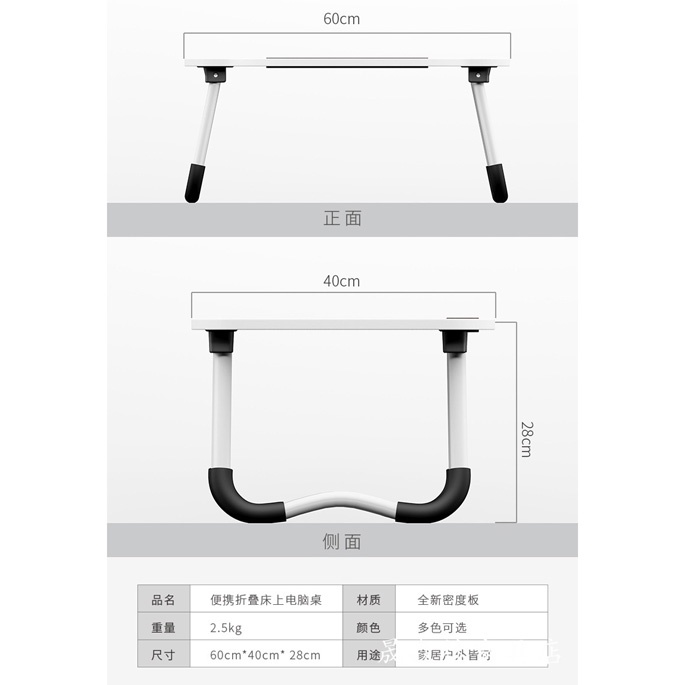 Meja Lipat Desk Laptop Portable Foldable Notebook Desk Table - Coklat