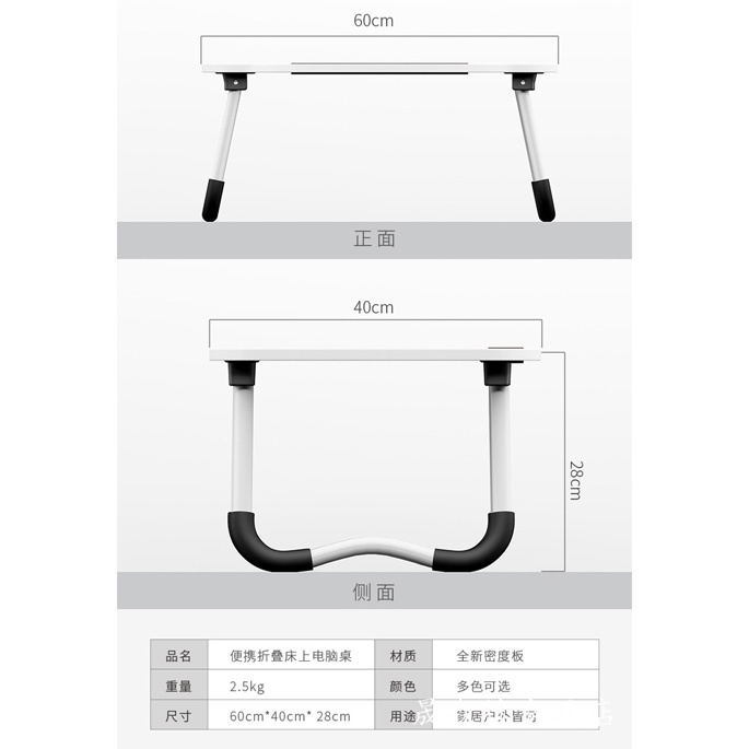 Meja Lipat Desk Laptop Portable Foldable Notebook Desk Table - Coklat