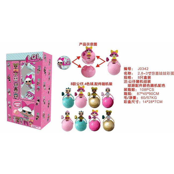LOL Surprise Doll KW SUPER Generasi 2 8pcs Set J0342 Mainan Anak