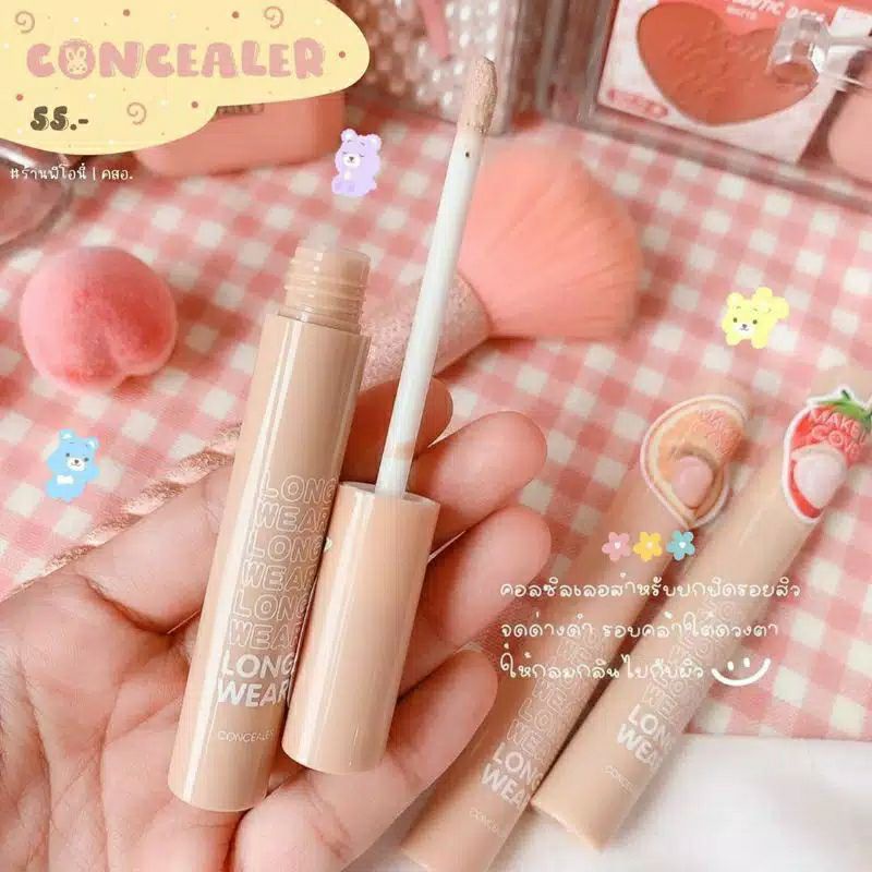 [NEW] ECER CONCEALER  KISS BEAUTY FIT SKIN/CONCEALER 68159