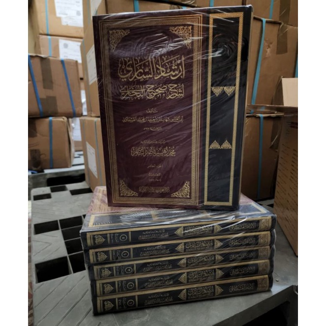 Kitab Irsyadus Sari Syarah Shohih Bukhori 10 Jilid Darul Minhaj