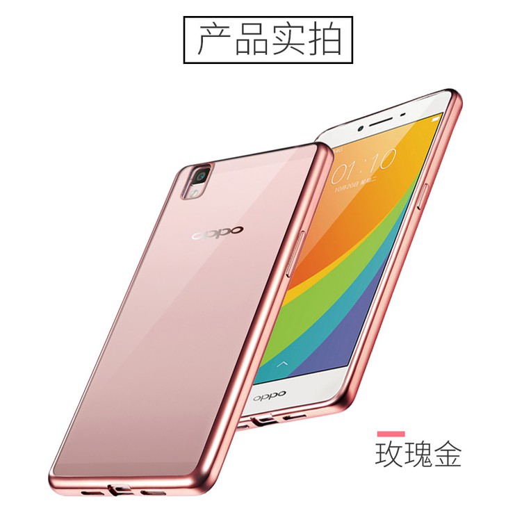 TPU SHINE Oppo R7 Lite R7s R7sf soft case back cover casing silikon hp