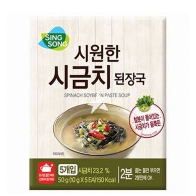 

Singsong Soy Bean Paste With Spinach 50 gram