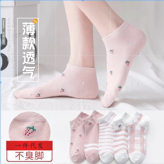 𝗘𝗕𝗦 ✅ KK028 Kaos Kaki (Tanpa Kemasan) Wanita Tipis Pendek Semata Kaki Motif Kotak Pink Strawberry Fashion Korea Women Sock Import Murah