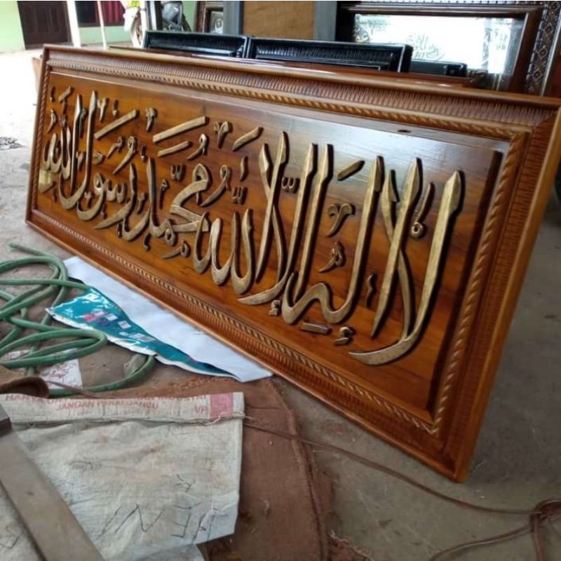 HIASAN DINDING Kaligrafi Laailahaillallah Kayu jati
