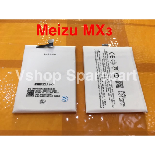 Baterai Batre Battery Meizu MX3 - B030