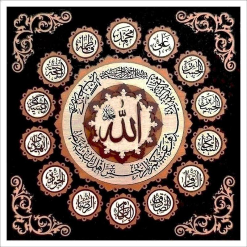 

Stiker 14 Manusia Suci Keluarga Nabi saw.