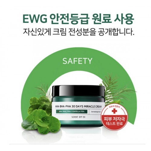 [PROMO SPESIAL] SOMEBYMI AHA BHA PHA 30 Days Miracle Cream 100% Original Korea Some By Mi