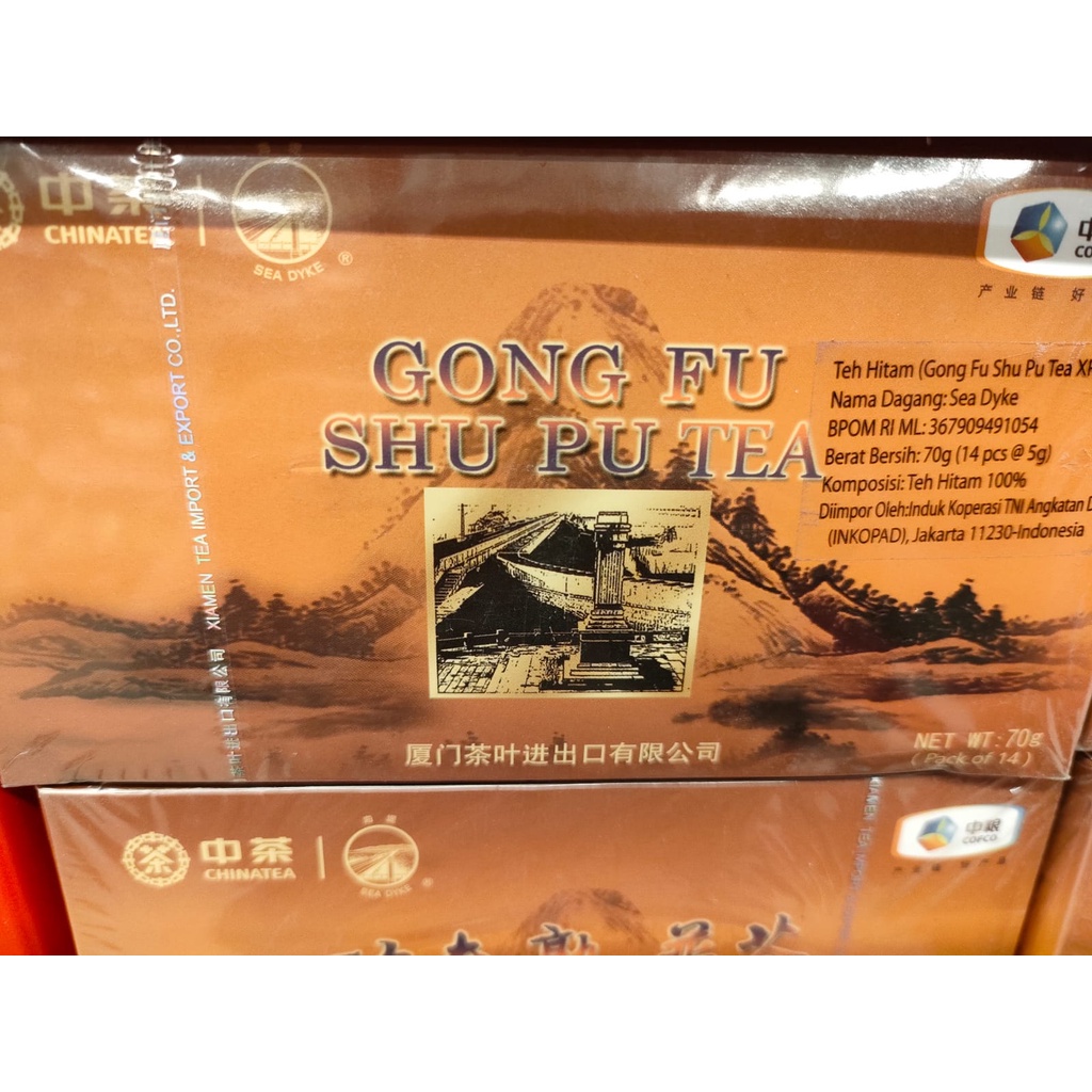 

Teh Sea Dyke Gong Fu Shu Pu Tea XPT 412 China Tea 70 Gram [BB]