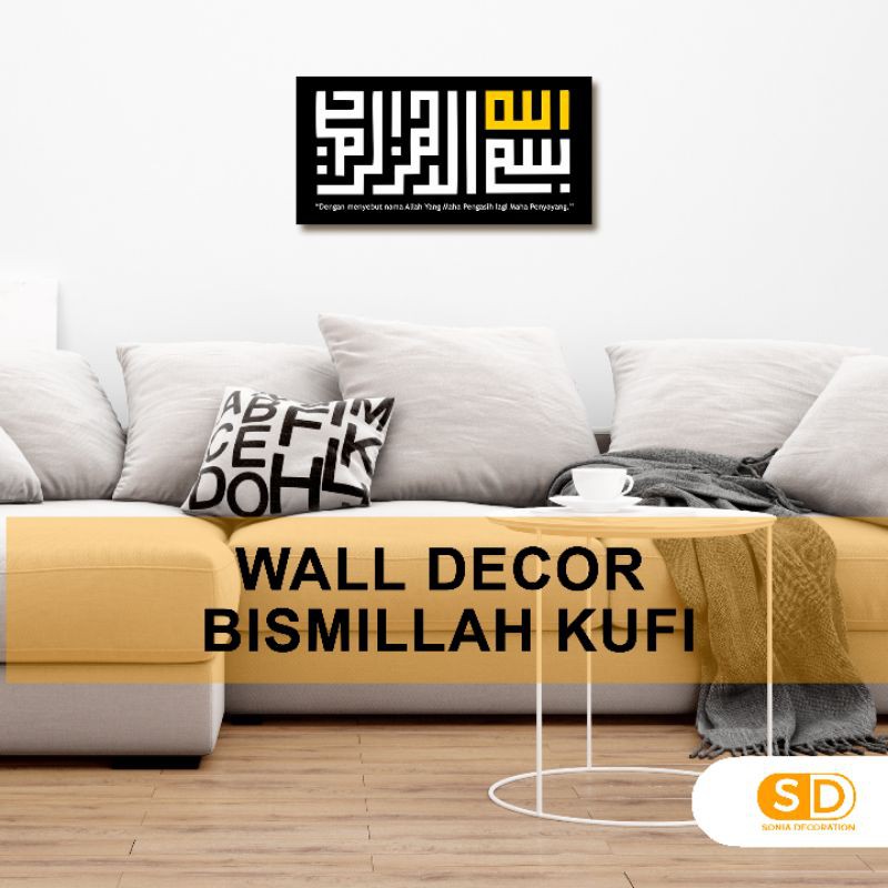 POSTER KALIGRAFI BISMILLAH