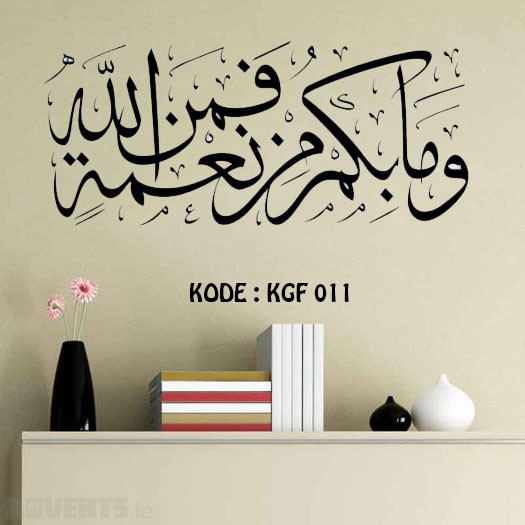 WALLSTICKER VINYL KALIGRAFI KGF 011 UKURAN 45X90CM