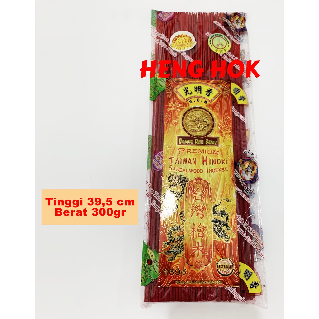 HIO / DUPA SCR HINOKI MERAH PREMIUM TAIWAN GUANG MING XIANG