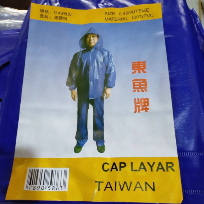 DISKON COD jas hujan cap layar/jas hujan taiwan/ jas hujan nelayan jas hujan pvc