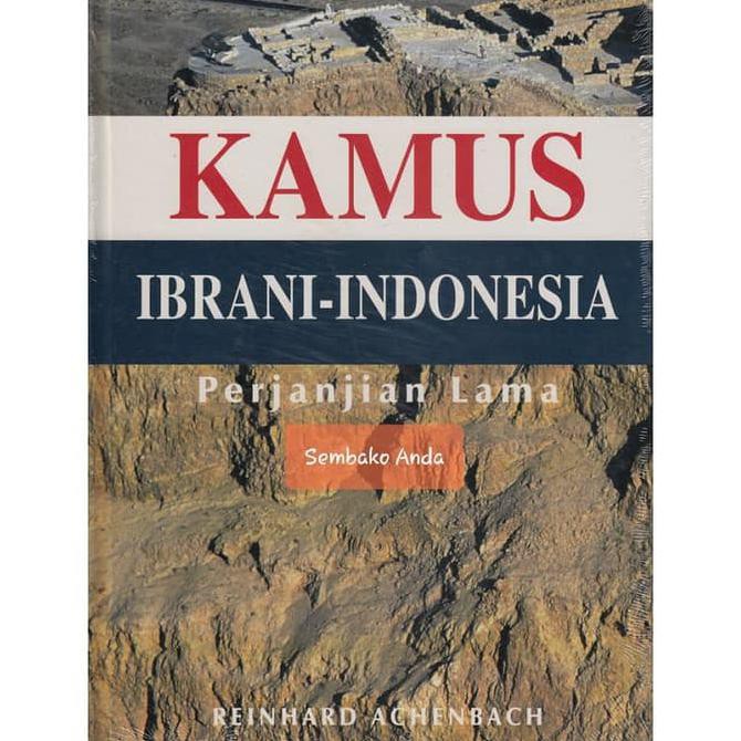 Kamus Ibrani Indonesia Perjanjian Lama. Reinhard Achenbach.