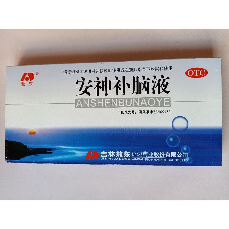 

An Shen Bu Nao Ye/untuk menjaga kesehatan otak