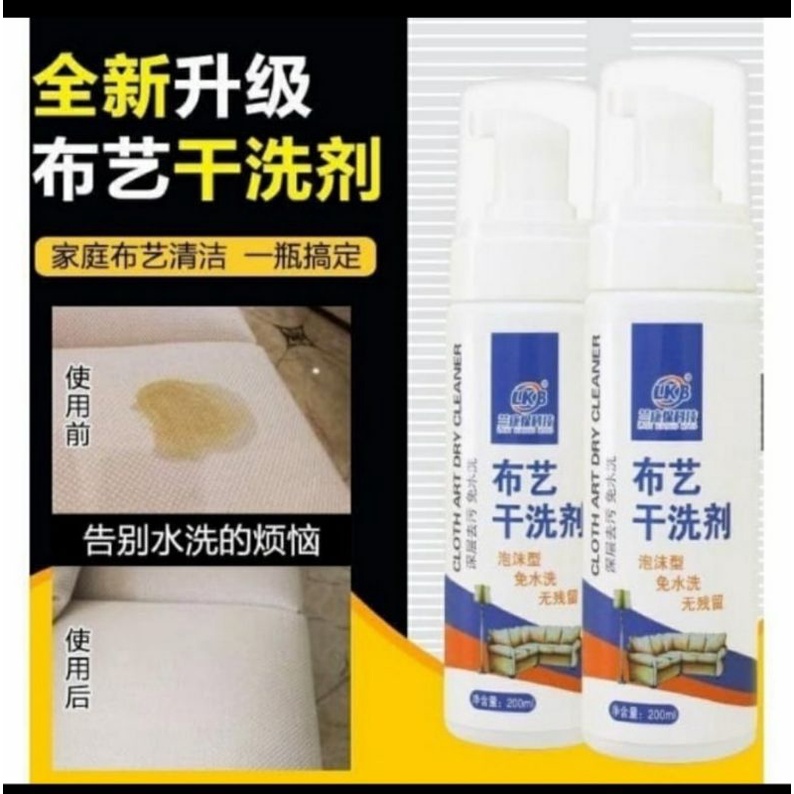 Foam pembersih sofa all clear clean bersih furniture rumah wash