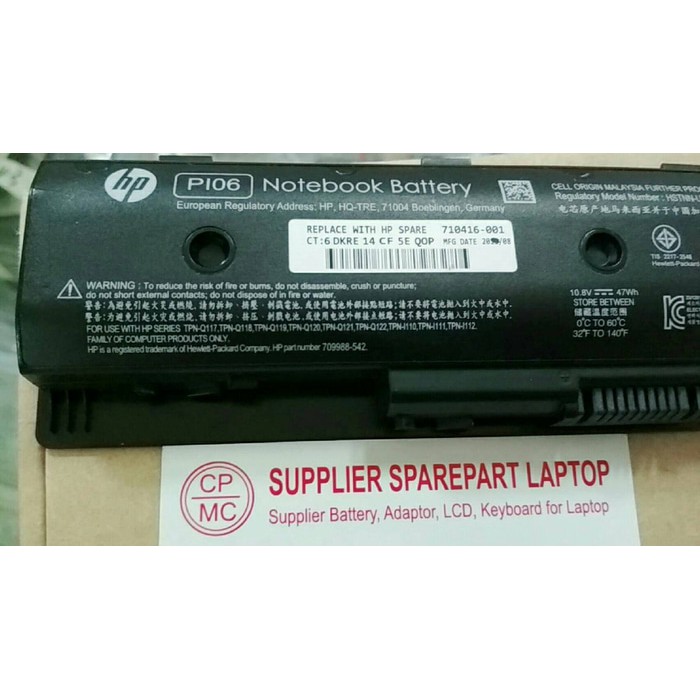 Battery for HP PI06, PI09, H6L38AA, M7, YB40, 709988-421