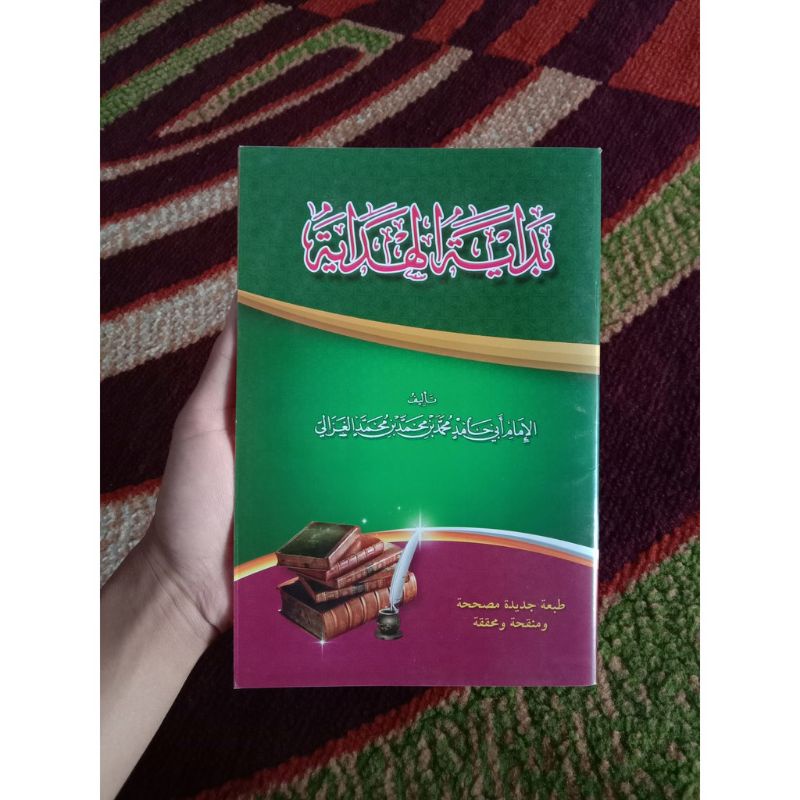 

Kitab Bidayatul Hidayah