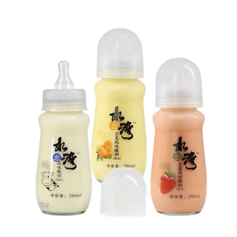 水湾酸奶 奶瓶酸奶 yogurt botol susu + dot kaca 280ml Wajib Milih Tambahan Bubble Wrap