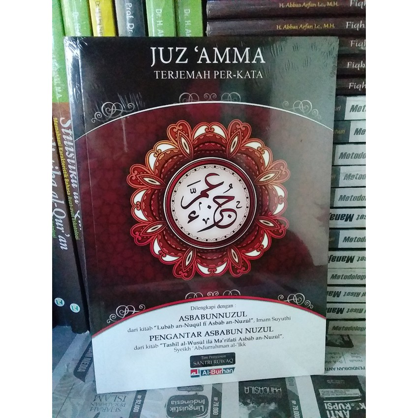 JUZ AMMA TERJEMAH PERKATA