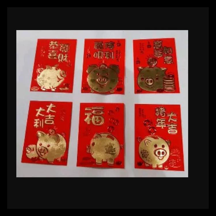 

ANGPAO IMLEK BABI 213 TERMURAH