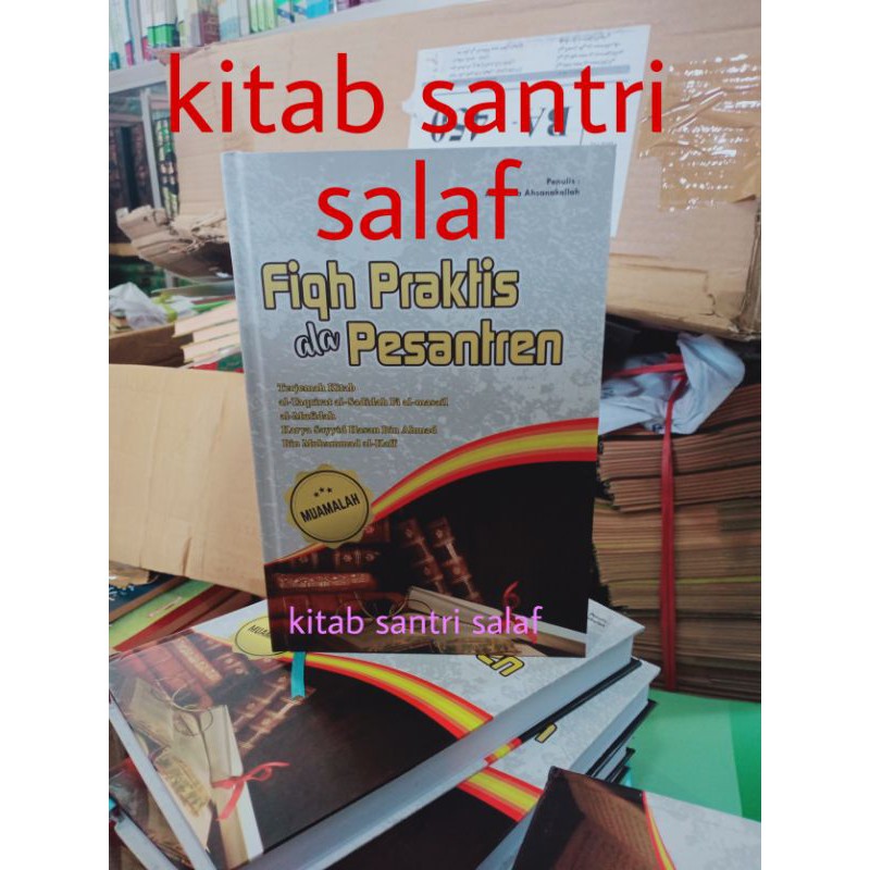 terjemah taqrirot sadidah bab muamalah  fiqih praktis ala pesantren