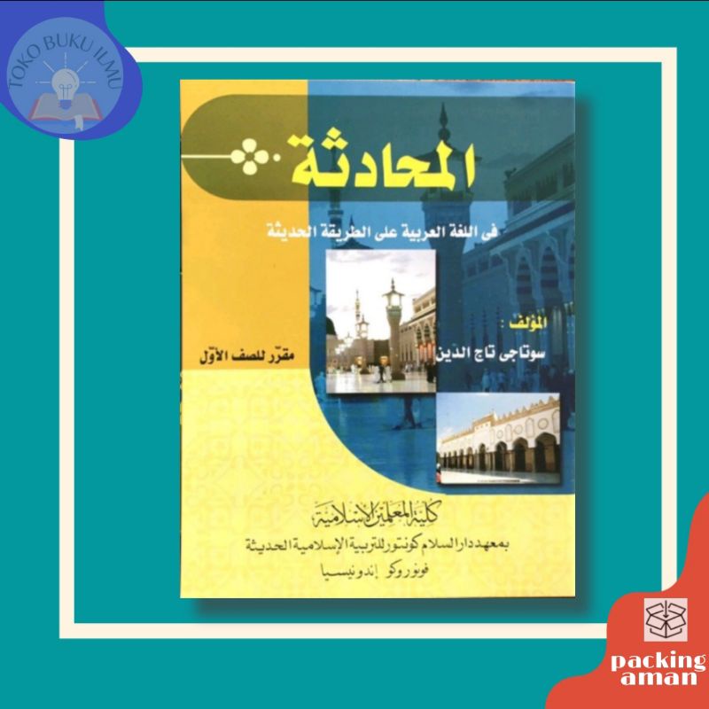 Muhadatsah Arabiyyah kelas 1 KMI Gontor