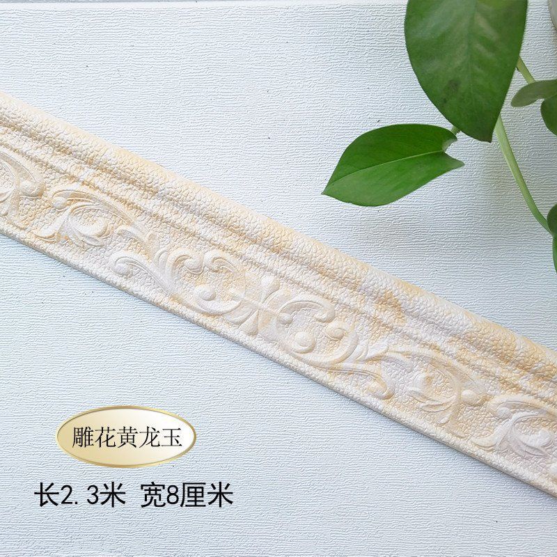 Wall Border List Foam 3D 8mm Wallpaper Tebal List Dinding Border Plafon Stiker Dekorasi Dinding-Border Batik Cream