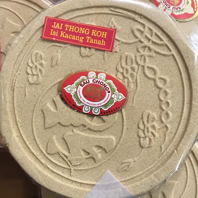 

Kue Bulan Gula Merah Kelapa / Jaithongkoh Sau Chong Singkawang