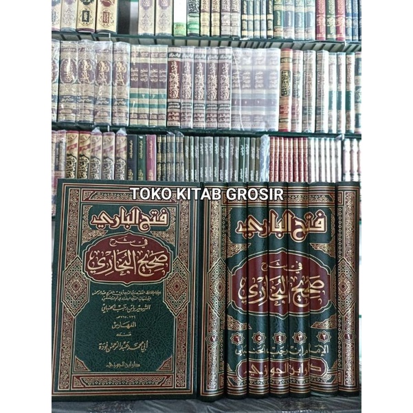 

فتح الباري ابن رجب 1/7baari.fathul bari
