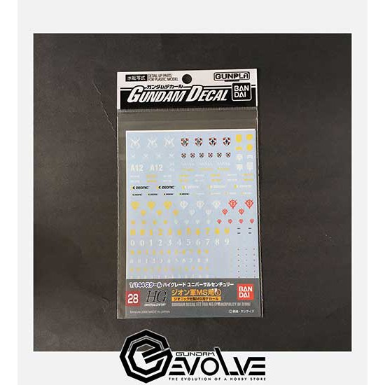 Water Decal Gundam Decal GD028 1/144 HG Zeon MS #1 Decal