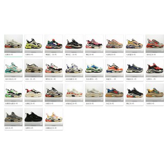  Sepatu  Sneakers Olahraga Model Balenciaga  Triple S Split 