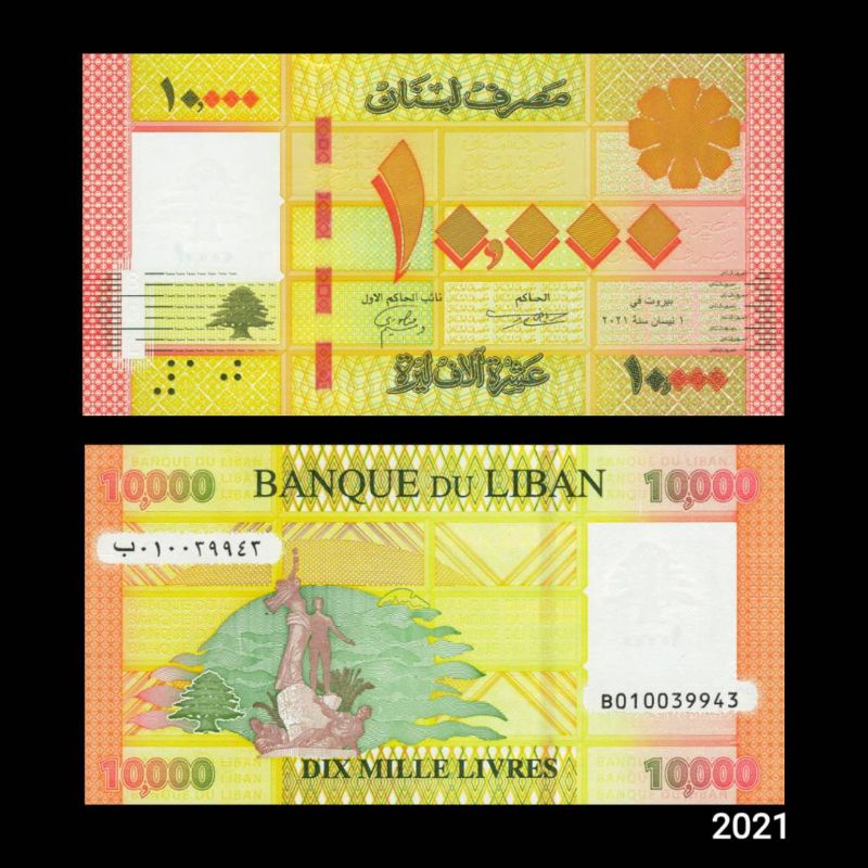 LEBANON 10000 LIVRES 2021 UNC GRESS ORIGINAL UANG LIBANON TERBARU