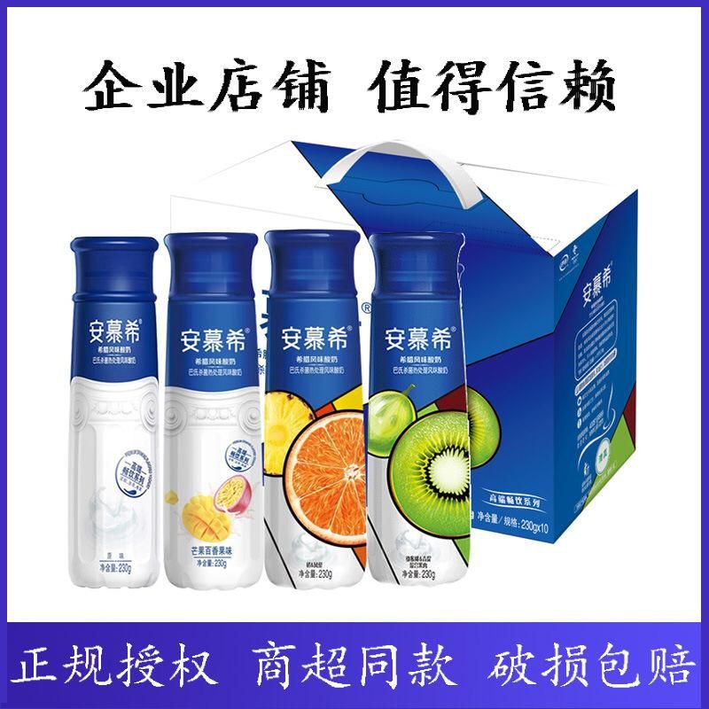 Anmuxi yogurt import