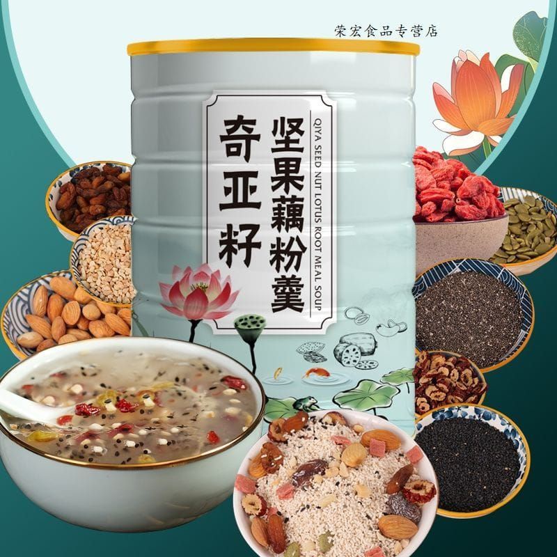 Ou Fen Lotus roots Powder Bubuk akar teratai Sarapan Diet Sehat 500gram